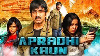 Apradhi Kaun Dongala Mutha 2018 New Released Hindi Dubbed Full Movie  Ravi Teja Charmme Kaur [upl. by Assirrac]