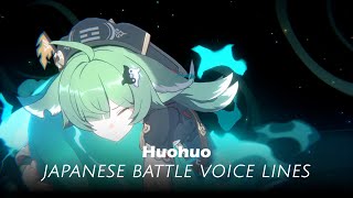 Huohuo Battle Voice Lines [upl. by Assed639]