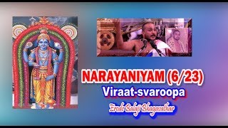 Narayaniyam 623  Virat Roopa நாராயணீயம் Narayana Bhattathiri  Erode Balaji Bhagavathar [upl. by Eelidnarb]