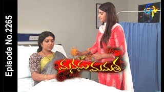 Manasu Mamata  25th April 2018 Full Episode No 2265 ETV Telugu [upl. by Ynnob193]