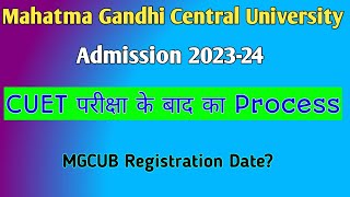 Mahatma Gandhi Central University Admission Process After CUET Exam  cuetadda247 [upl. by Anniram442]