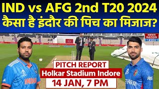 Holkar stadium Pitch Report IND vs AFG 2nd T20 Pitch Report  Indore Today Pitch Report [upl. by Otrevogir870]