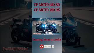 CF MOTO 250 SR vs CF MOTO 450 RS Coming Soon in India cfmoto450sr [upl. by Rhianna793]