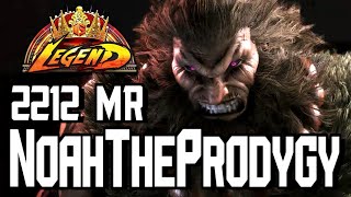 SF6 ⚡NoahTheProdigy AKUMA vs AKI  GUILE  RYU ⚡ StreetFighter6 [upl. by Lyrem]