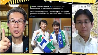 総裁選・争点に金融所得課税が浮上／有村治子氏が高市早苗氏の支持を表明／中国・パンダの貸与に前向き／プーチン大統領がICC加盟国のモンゴルに到着【発見Twitter探偵団】長尾×吉田 93一般Live [upl. by Atir]