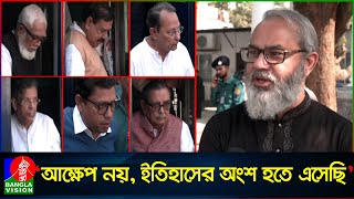 প্রতি’শোধ নিতে নয় ইতিহাসের অংশ হতে এসেছি সাঈদী পুত্র  Masood Sayeedi [upl. by Htebazie]