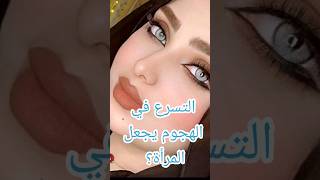 اسئلة ثقافية وتعليمية معلومات رائعة ستسمعها لأول مرة [upl. by Tonye946]