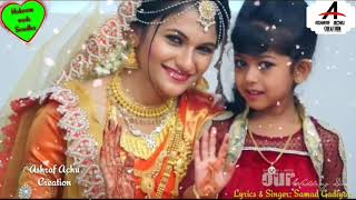 New Beary Wedding Song  ❤Hakeem weds Soudha❤  Samad Gadiyar  ashrafachucreation3673 [upl. by Anawek]