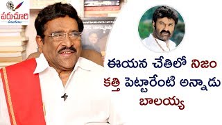 Paruchuri Gopala Krishna About His Work Experience With Nandamuri Balakrishna  Paruchuri Palukulu [upl. by Laspisa484]