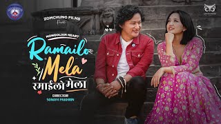 RAMAILO MELA  RAJU LAMA  NEW MUSIC VIDEO [upl. by Nazarius]