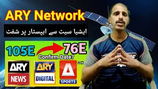 Asiasat7  105E ARY Network OFF Date Confirmed  Jaldi Say Ye Satellite Laga Lo [upl. by Bessy]