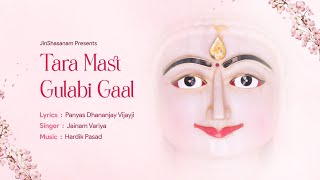 Tara Mast Gulabi Gaal  P Dhananjay Vijayji  Jainam Varia  JinShasanam  Latest Jain Bhakti Geet [upl. by Faith]