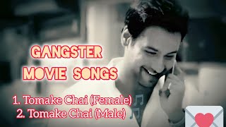 Gangster movie Songs  Yash Dasgupta [upl. by Eldridge]