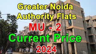 1 BHK Flats in Sector MU 2 Greater Noida Flats for sale in Sector MU 2 Greater Noida [upl. by Ecnerwaled]