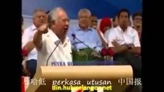 Jib 哥在演戏（客家版） Najib Berlakon Hakka Versionflv [upl. by Ycart]