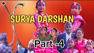 Gufa4 surya Darsan  Newari culture  Newari Maicha [upl. by Erdried]