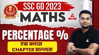 SSC GD Constable 202324  Complete Percentage in One Class  SSC GD Math Class By Abhinandan Sir [upl. by Farmann]