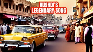 Bandar Road Se Keemari  Famous Song by Ahmed Rushdi Sohail Balkhi [upl. by Thatch]