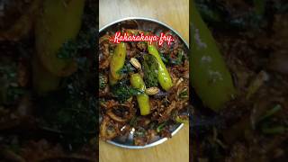 Kakarakaya fry simple easycooking curry food trendingshorts ytshorts food kakarakayfry yum [upl. by Mayworm]