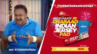 India vs England  Dabur Red Paste  sabkochabaajaayenge [upl. by Falkner]