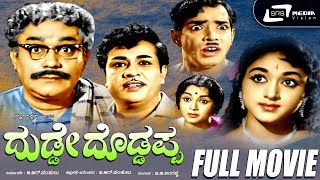 Full Kannada Movie 2000  Kadlimatti Station Master  Shruthi Charanraj Abhijith [upl. by Yerffoeg83]