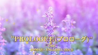 Prologueプロローグ UruRomaji  English Lyrics [upl. by Glynias130]