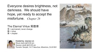 Tao Te Ching Chapter 28 explained [upl. by Baumbaugh]