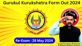 Gurukul Kurukshetra Form Out 2024  Registration Open For ReExam 2024gurukulkurukshetra haryana [upl. by Susannah]