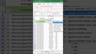 How to Find the Average of Visible Cells in Excel StepbyStep Guide  in हिंदी  اردو [upl. by Clarette490]