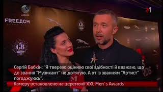 Сюжет М1  XXL MENS AWARDS [upl. by Elkin86]