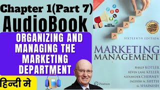 Marketing Management by Philip Kotler in Hindi audiobook Chapter 1 Part 7 marketingmanagement [upl. by Leimaj]