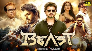 Beast Full Movie in Tamil 2022  Thalapathy Vijay  Pooja Hegde  Anirudh  480p Facts and Review [upl. by Tiebout]