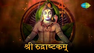 श्री रुद्राष्टकम्  Shree Rudraashtakam  शिव भजन  Shiv Bhajan 2023  Sawan Special Shiv Bhajan [upl. by Cheung]