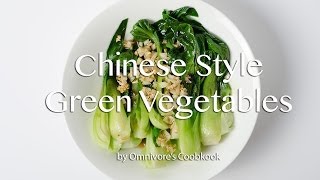 Chinese Style Green Vegetables Recipe [upl. by Htidirem]