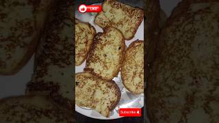 French toast recipe ytshortscookingfrenchtoastrecipe [upl. by Joelly]