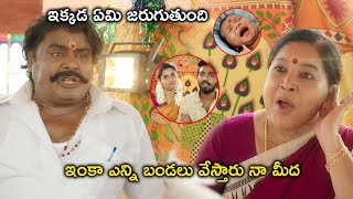 ఇక్కడ ఏమి జరుగుతుంది ఇంకా ఎన్ని  Chinni Krishnudu Movie Scenes  GV Prakash Kumar  Arthana Binu [upl. by Colbye]