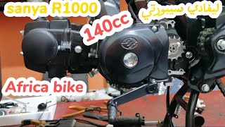 sanya R1000  ليغادي تسيبورتي 140 [upl. by Ynna]