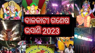 ganesh bhasani 2023 🚩🌺🙏🙏🌺🚩Ganesh visarjan ganeshvisarjan2023 viralvideo [upl. by Salbu]