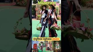 एंथुरियम महोत्सव 2023  mizoram festival mizoram mizo festival shorts viral tranding [upl. by Omer]