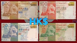 Hong Kongs 2010 Banknote Series HSBC [upl. by Silvan]