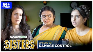 Sisters  E02  Damage Control  Mini Web Series  Ft Ahsaas Channa  The Indian Web Series [upl. by Nedaj]