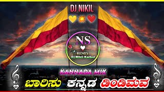 Baarisu Kannada Dindimava Kannada Dj Remix Song  Kannada EDM Mix Songs Dj Nikil Katkol [upl. by Anytsirk]