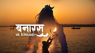 Banaras  Ek Khwaab  The Movie  Kashi Swades  POI Originals [upl. by Graff]