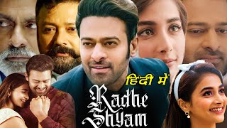 Radhe Shyam Full Movie Hindi I Prabhas I Pooja Hegde I Bhagyashree I Jayaram I interesting facts [upl. by Jessee814]