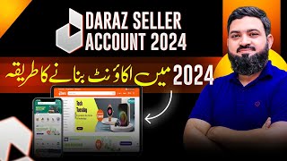 Create Your Daraz Seller Account in 2024  Easy Tutorial  StepbyStep Guide [upl. by Solley]