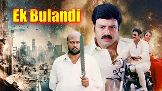 EK BULANDI Full Movie in Hindi  Nandamuri Balakrishna Rami Reddy  South Movies Hindi Dubbed [upl. by Adnarem]