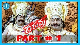 Daruvu Full Movie Part 115  Ravi Teja  Tapsee  Brahmanandam [upl. by Steinman]