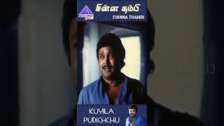 Kuyila Pudichu Video Song  Chinna Thambi Movie Songs  Prabhu  Khushboo  Ilaiyaraaja  ytshorts [upl. by Ule]