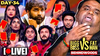 🟥Pradeep OUT Red Card😡 தப்பா Rightஆ😱 Fatman Ravindar VS Bigg Boss [upl. by Abehsat]