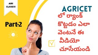 AGRICET previous solved question paper 2021 PART2  for agri diploma  agri POLYTECHNIC  aeo AO [upl. by Mehitable280]